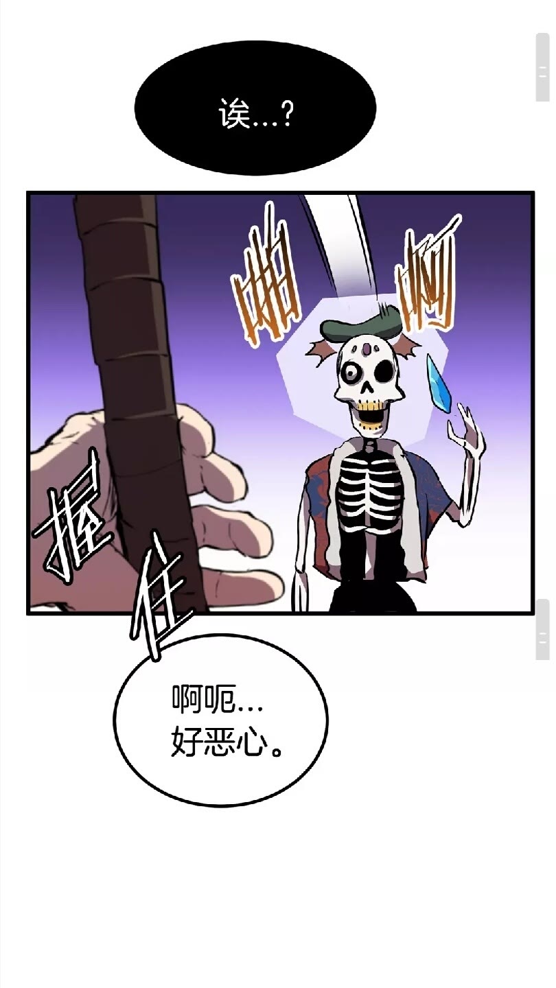 第19话 瞬杀90