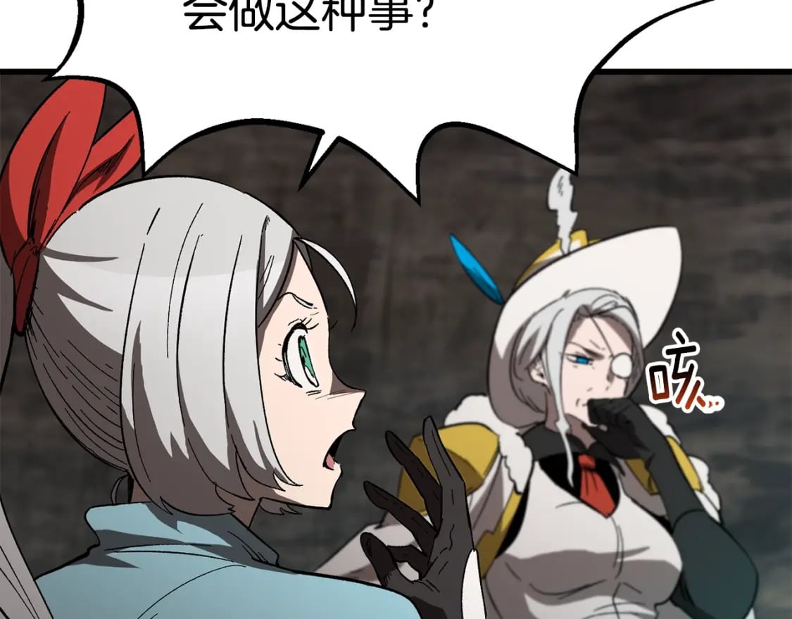 第166话 预言即诅咒130