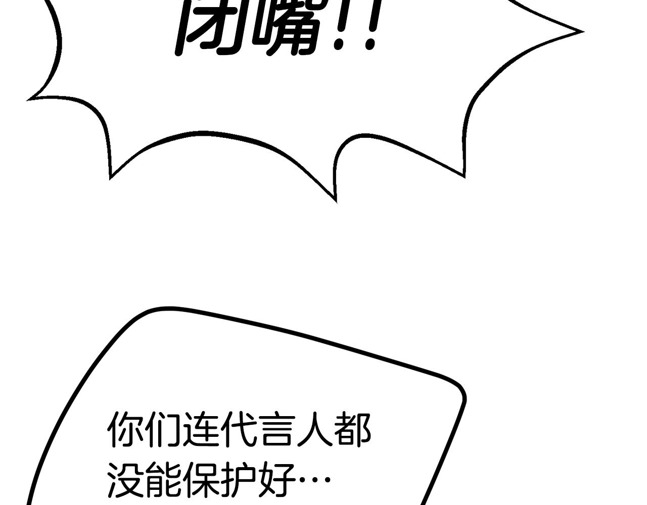 第140话 博尔特拉的斗志166