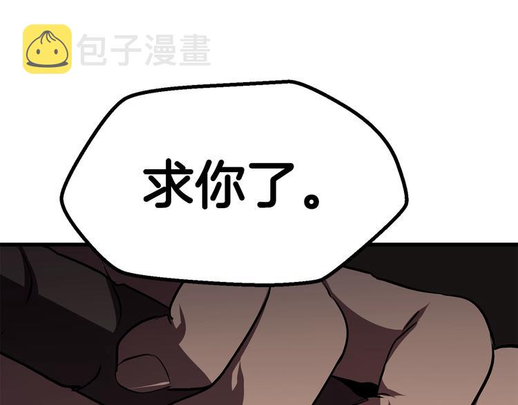第69话 生死262