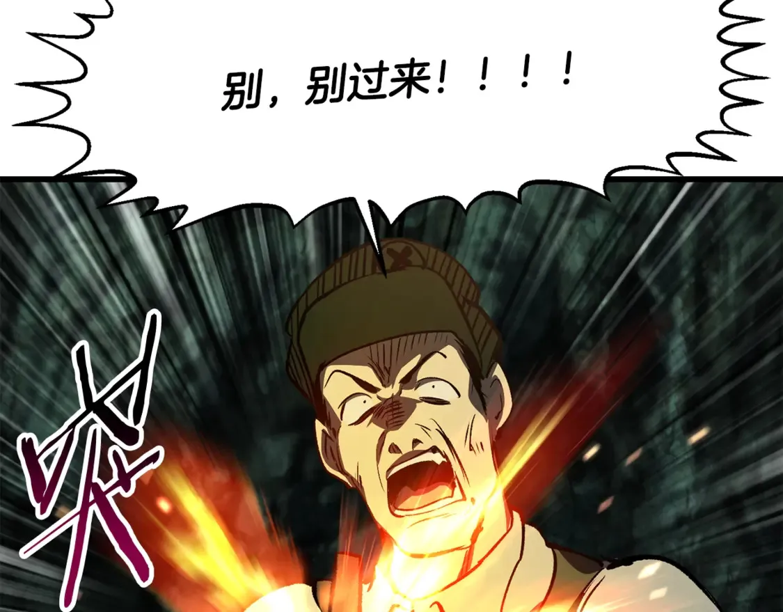 第191话 危险的交易107