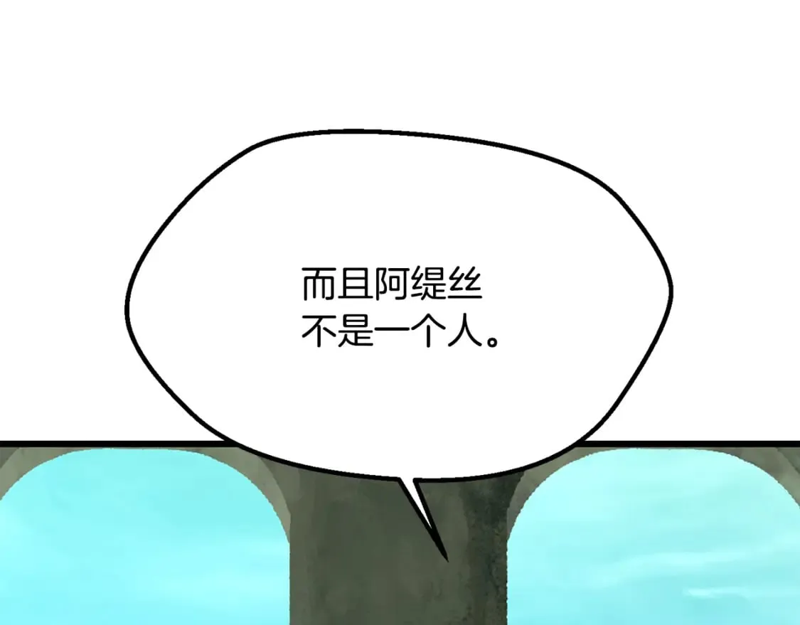 第198话 消逝的黑暗132