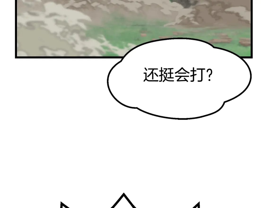 第163话 解开诅咒的办法133