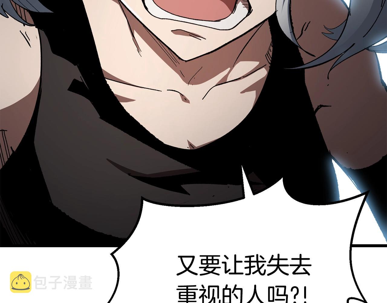 第130话 龙核精气147