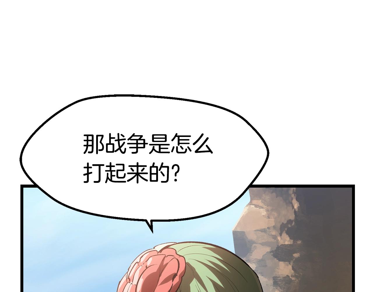 第137话 罪恶审判97