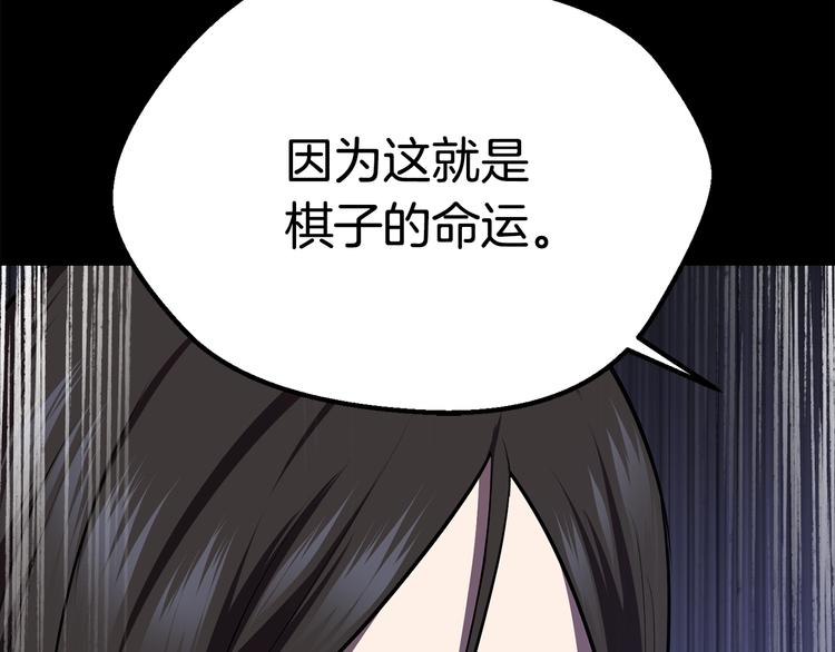 第70话 自由167