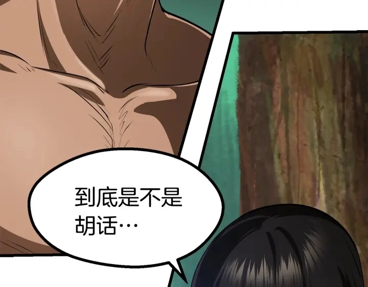 第87话 初吻141