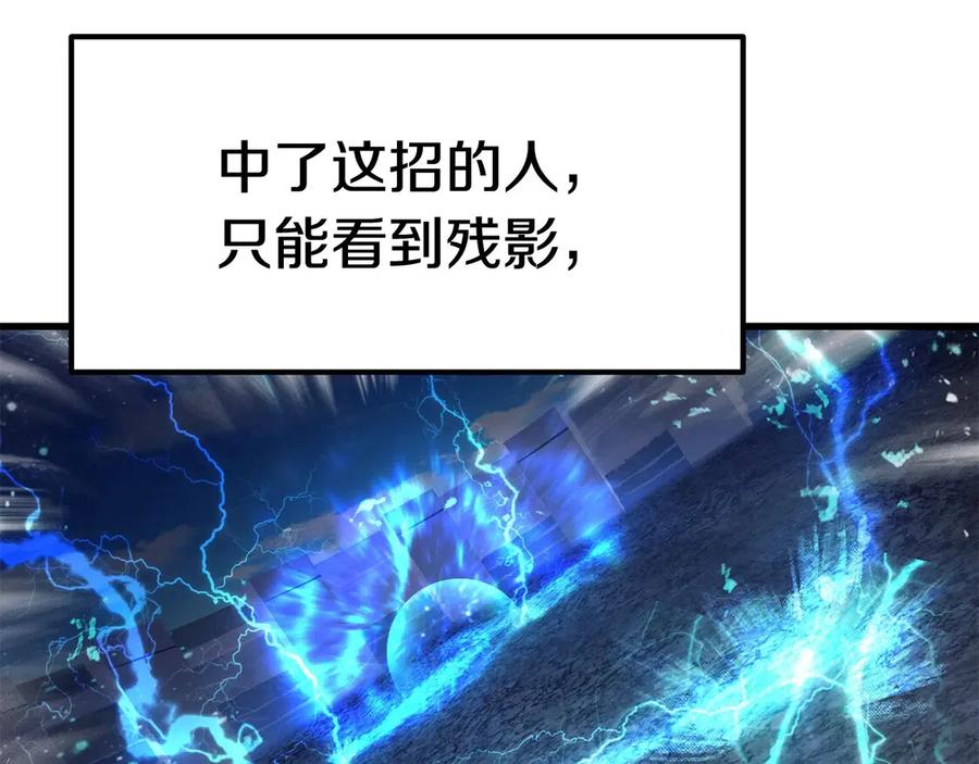 第40话 反常88