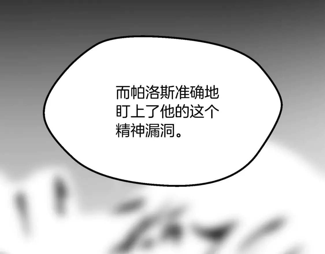 第197话 送你回去138