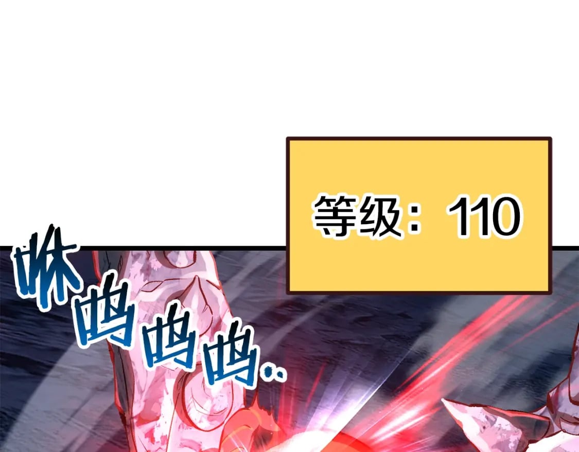 第183话 初龙195