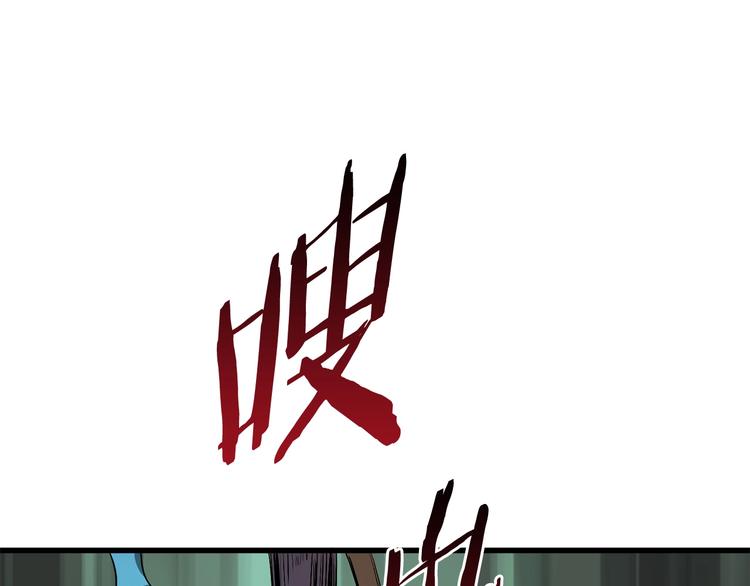 第9话 杀机69