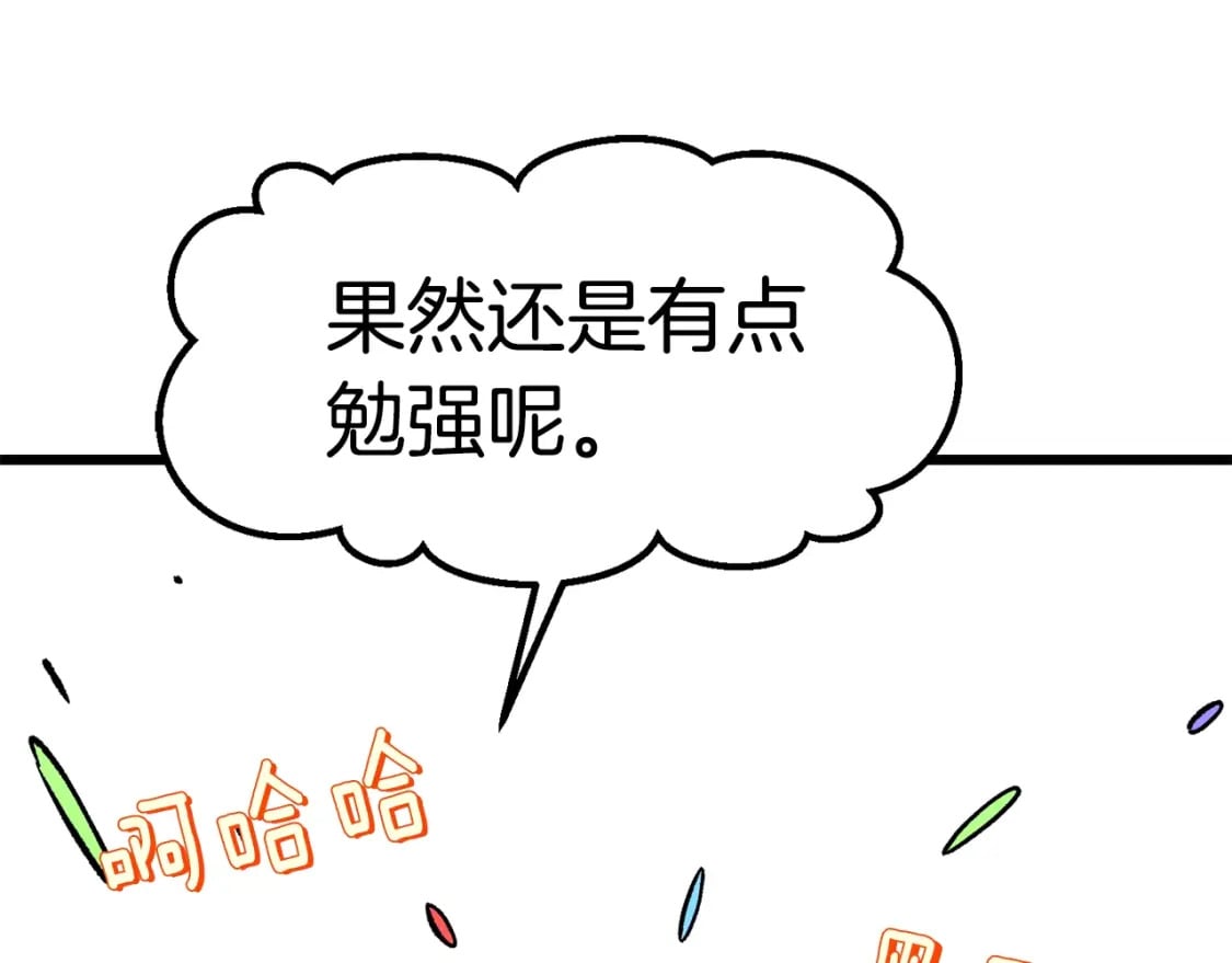 第160话 气场强大的女神71
