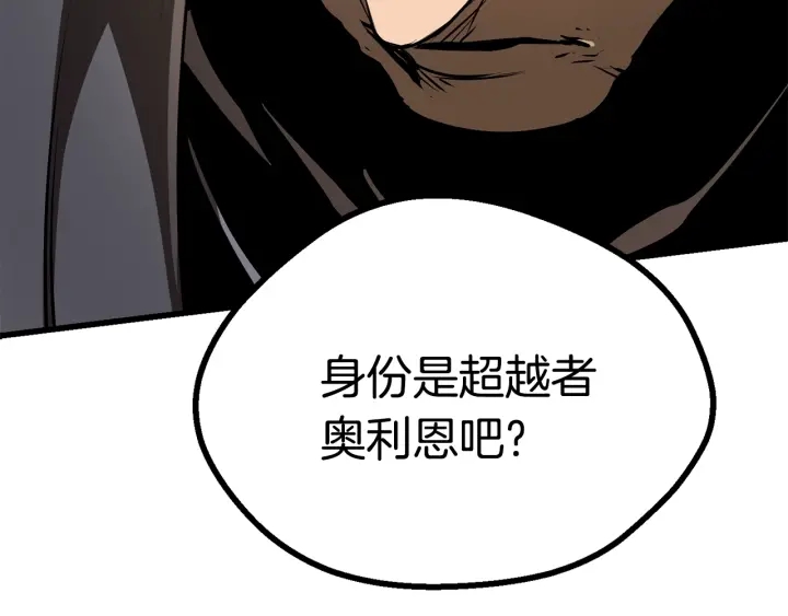 第86话 失败的营救33