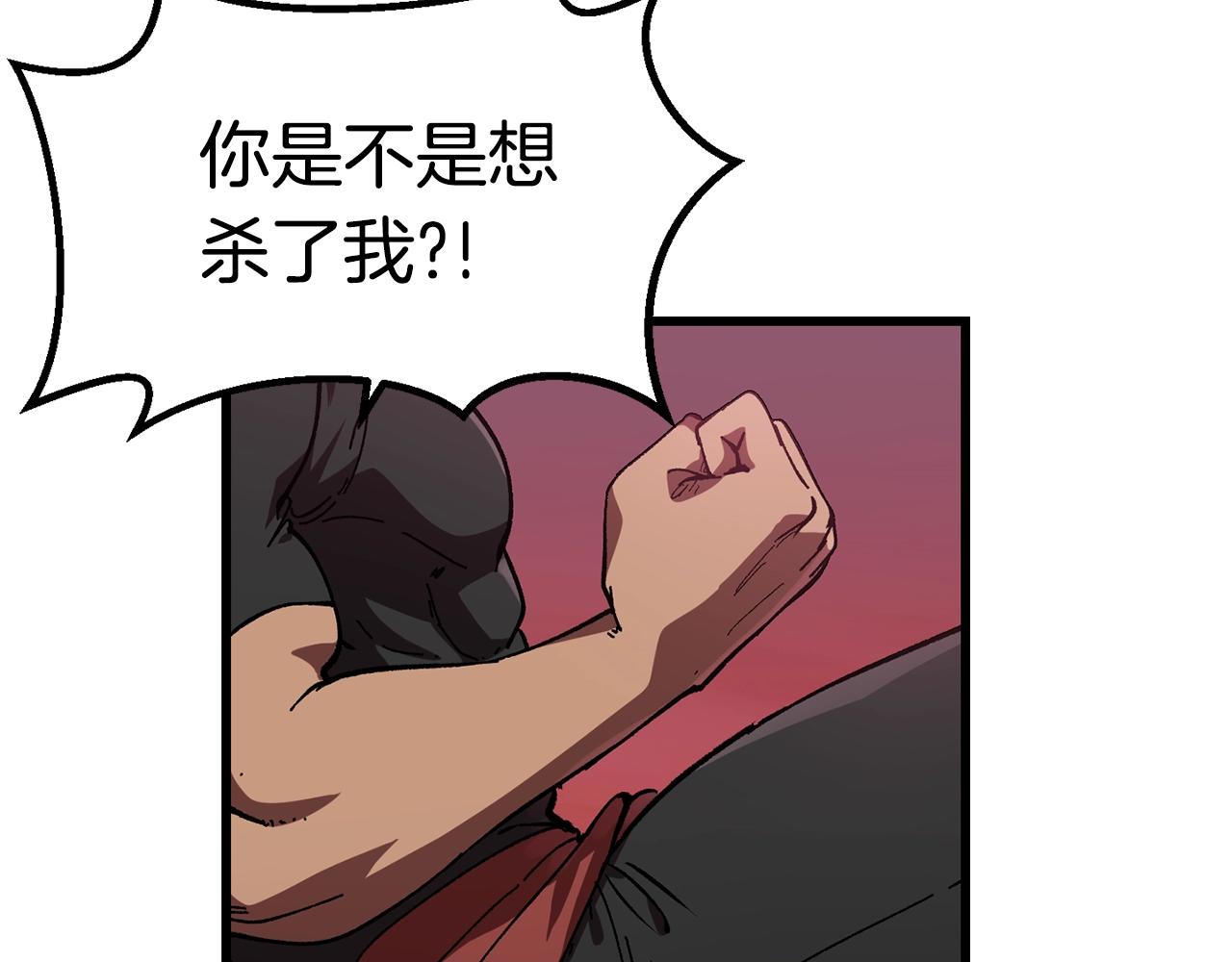 第133话 支援到达145