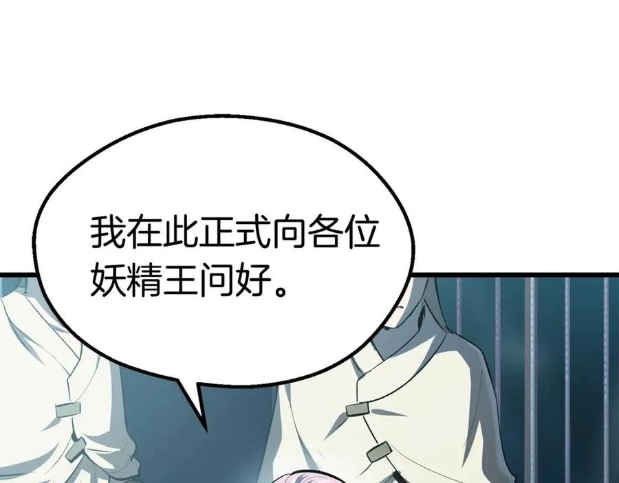 第105话 战斗的理由46
