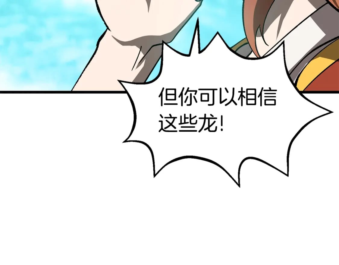 第168话 强大的邪念体177