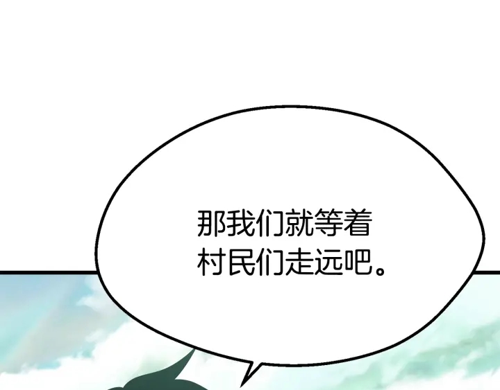 第93话 魔神的兵器14