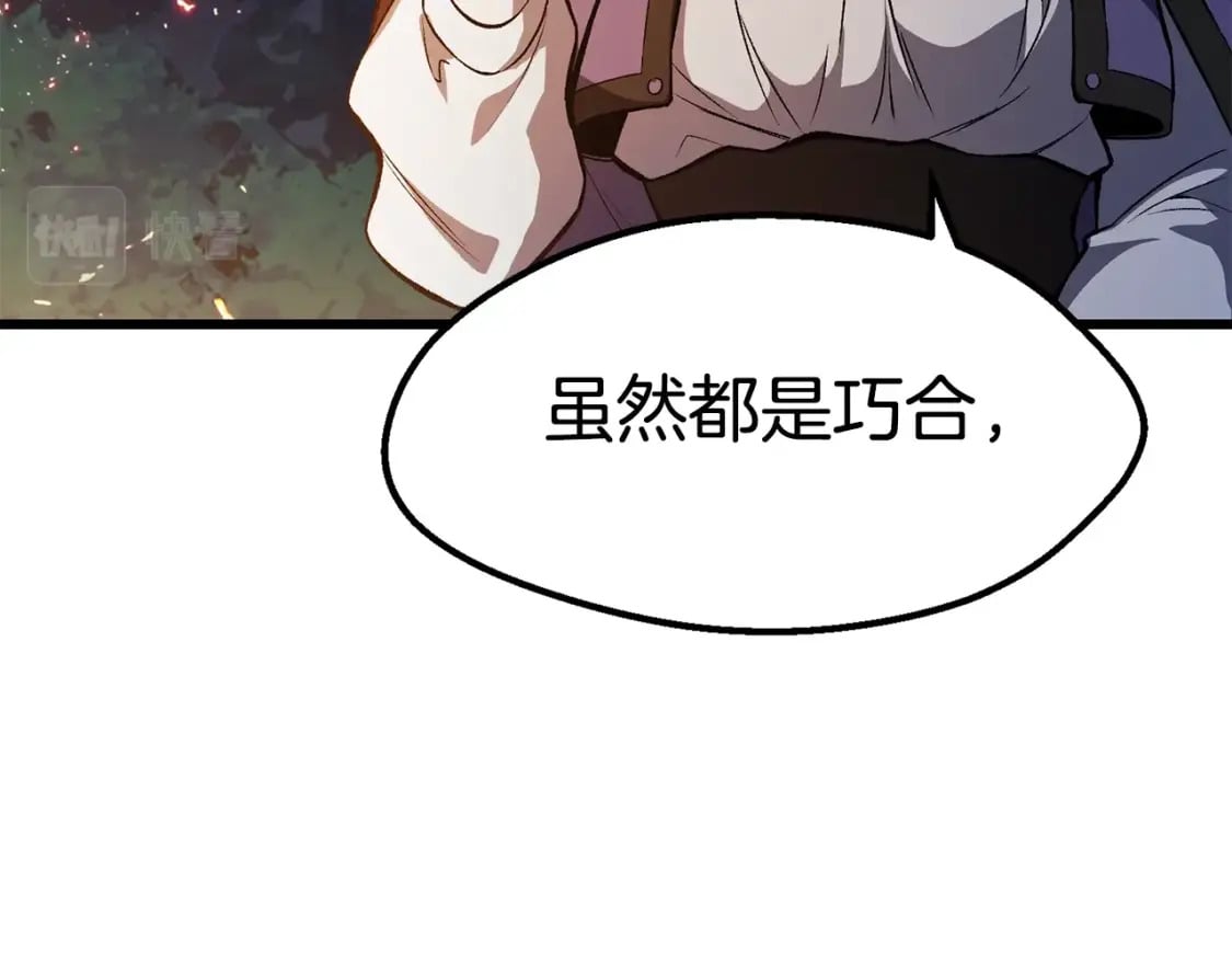 第153话 小说计划61