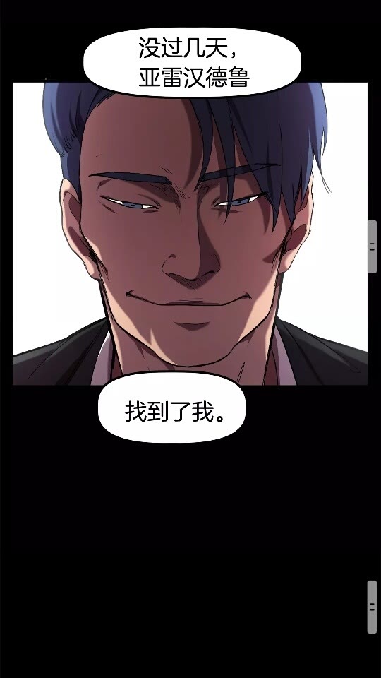 第31话 破裂35