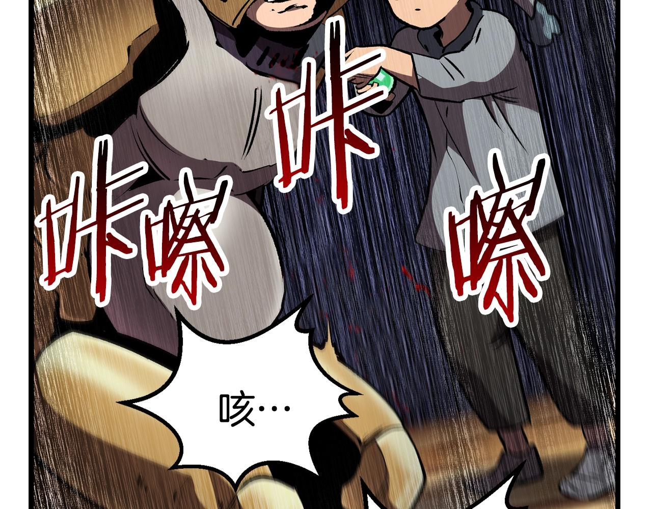 第138话 天罚137