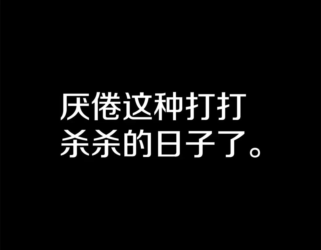 第177话 守护的名义315