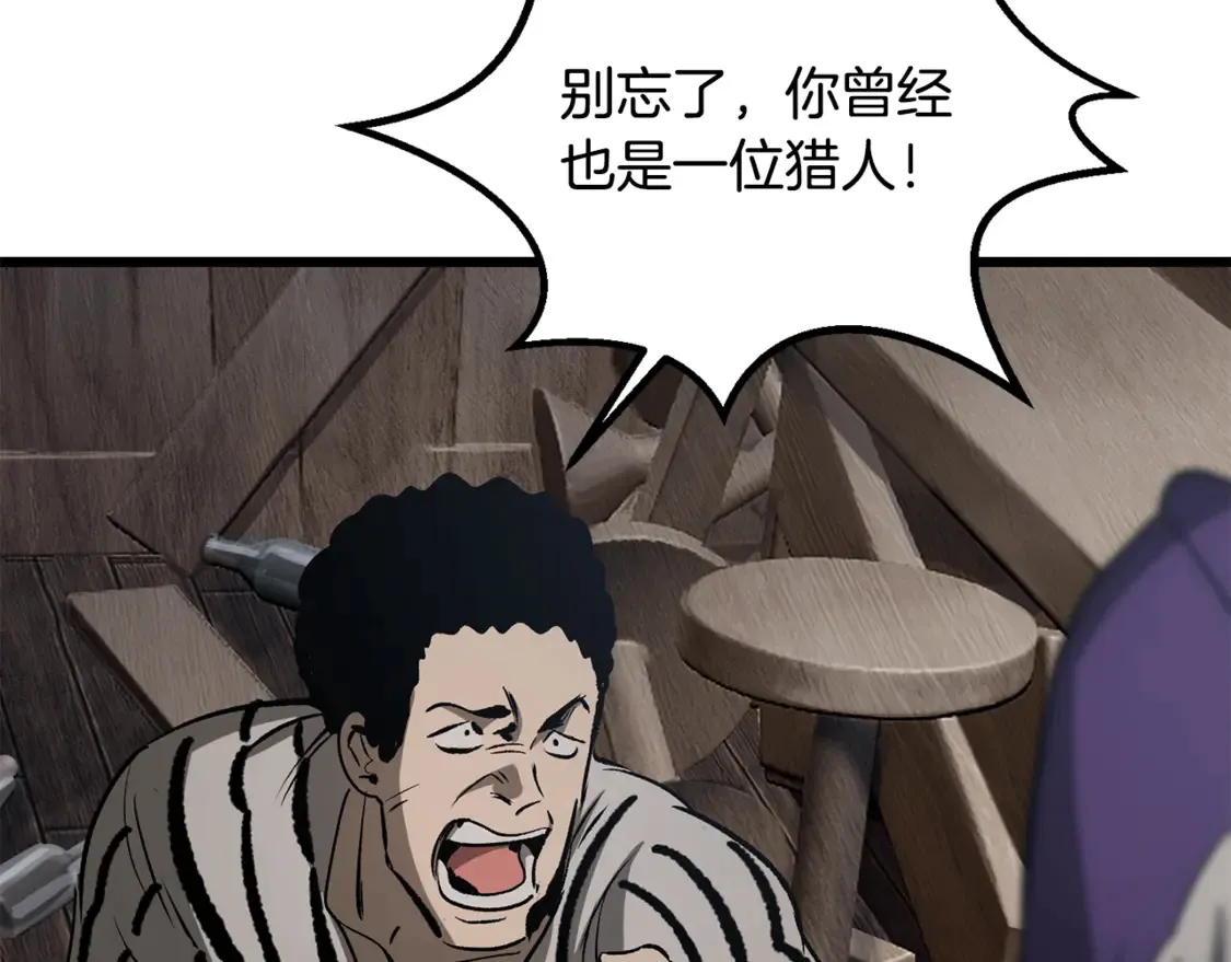 第194话 放下的自尊心152