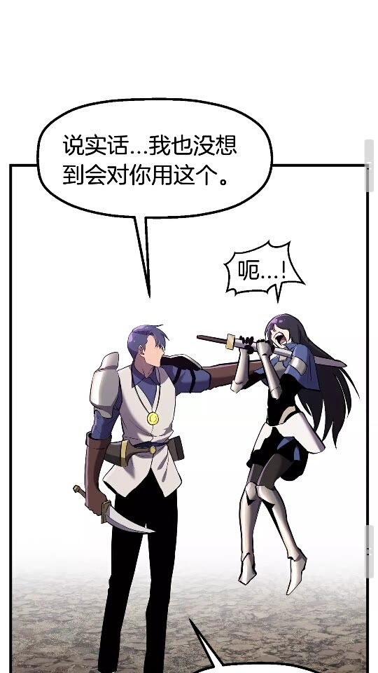 第39话 致命的误会42