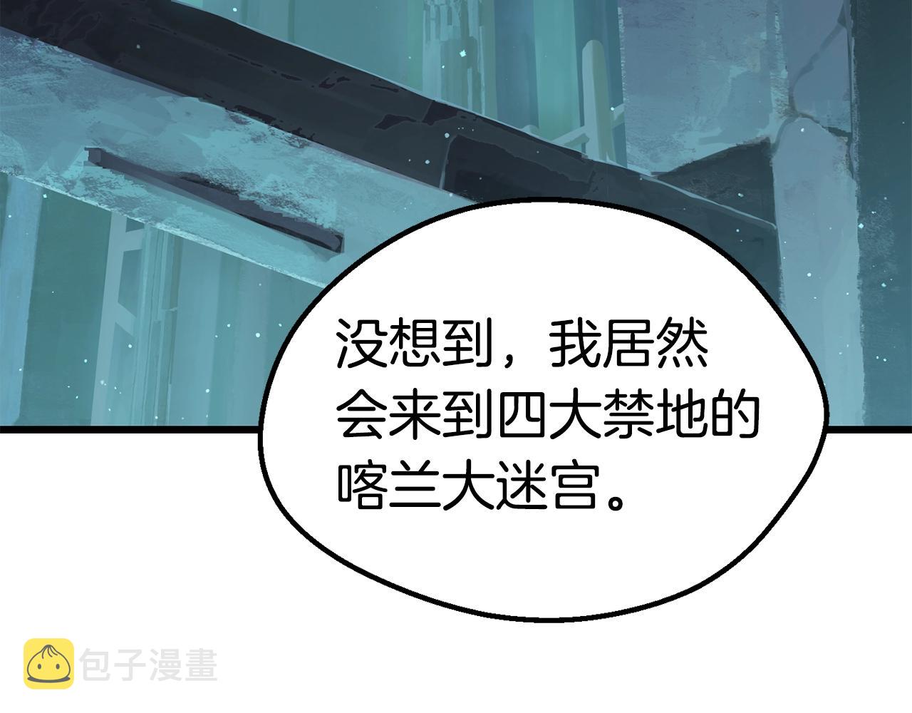 第108话 信任危机131