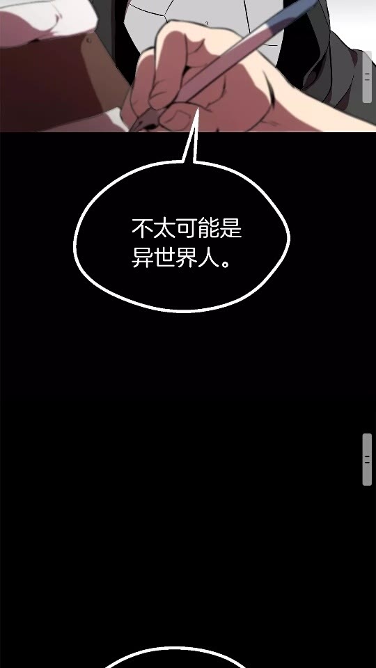 第13话 不辞而别36