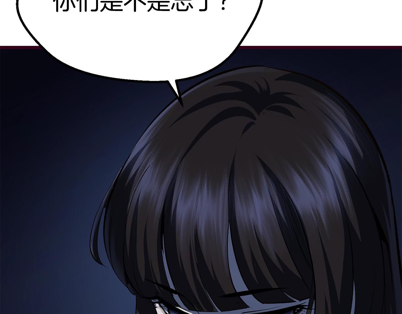 第108话 信任危机217