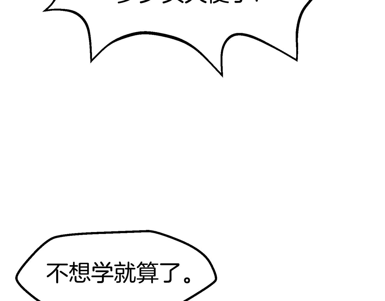 第133话 支援到达109