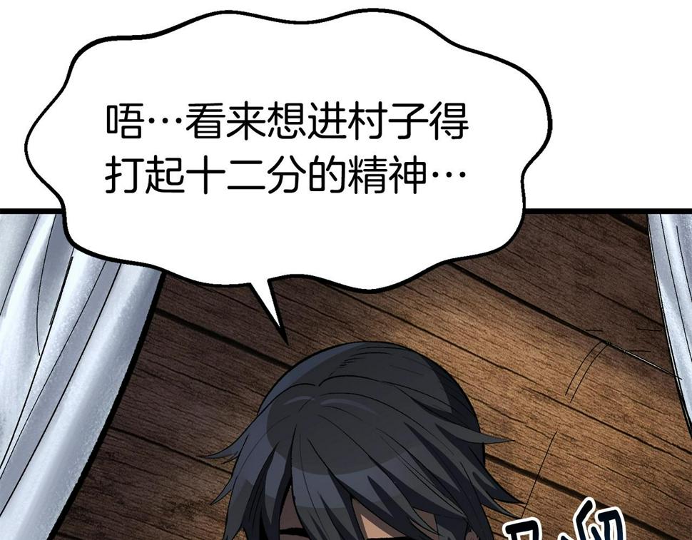第154话 诱饵72
