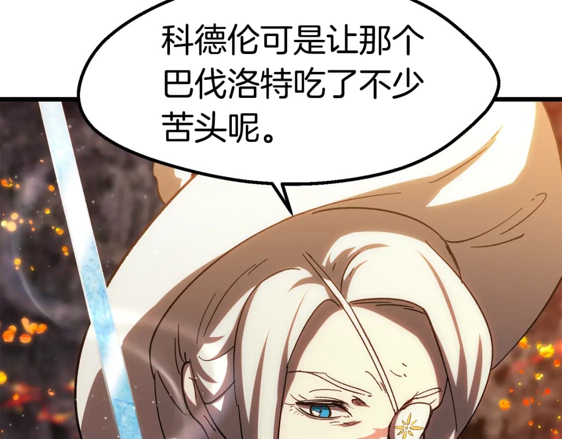 第167话 邪念体157