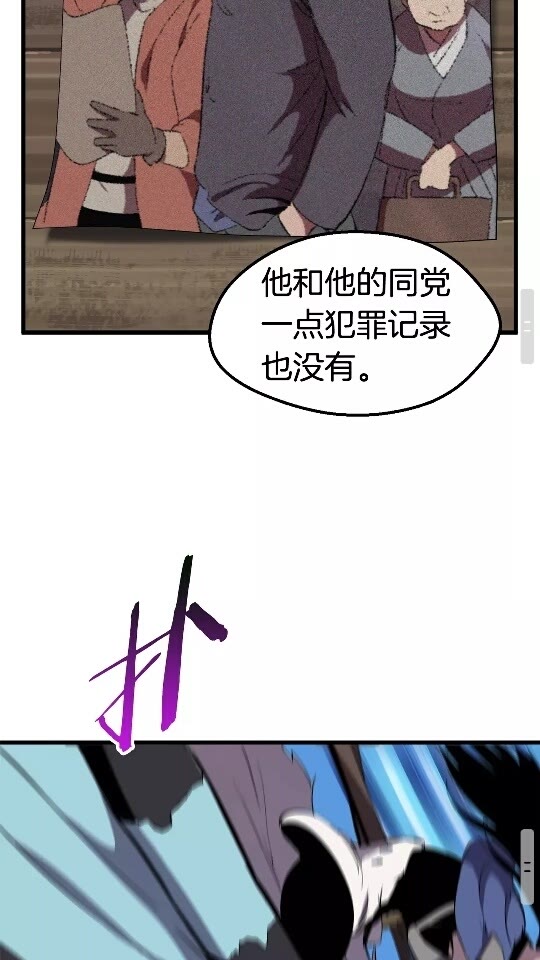 第30话 龙巢77