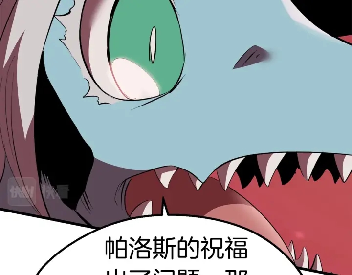 第95话 提剑86