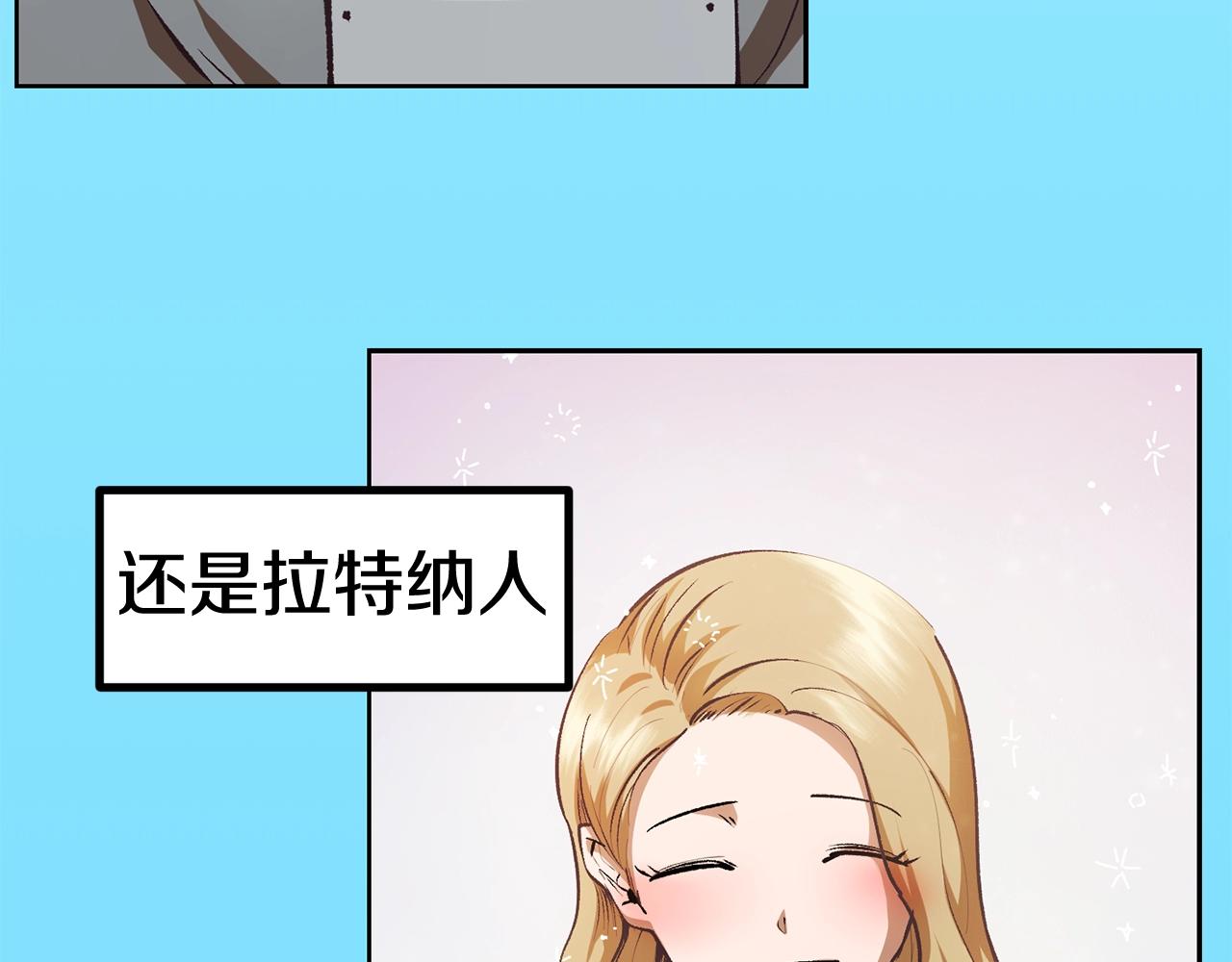 第106话 消失的城市14