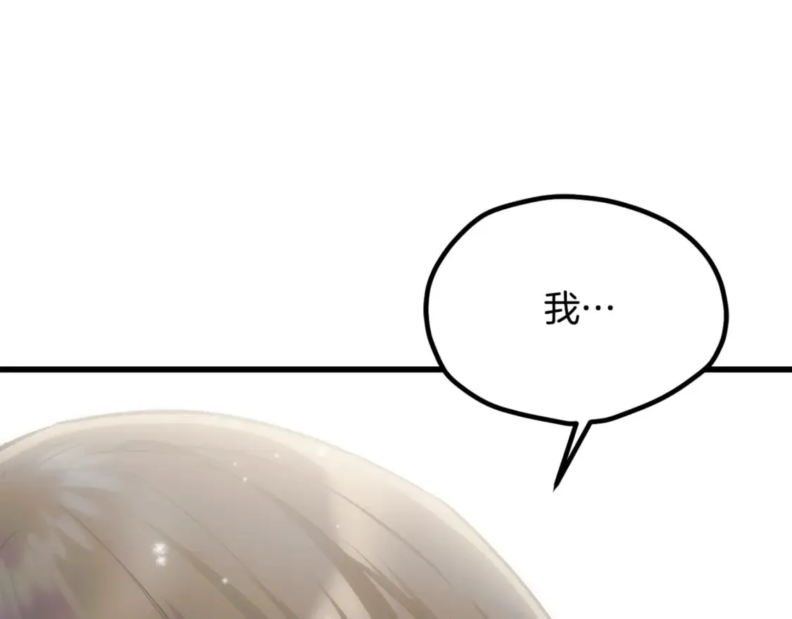 第198话 消逝的黑暗258