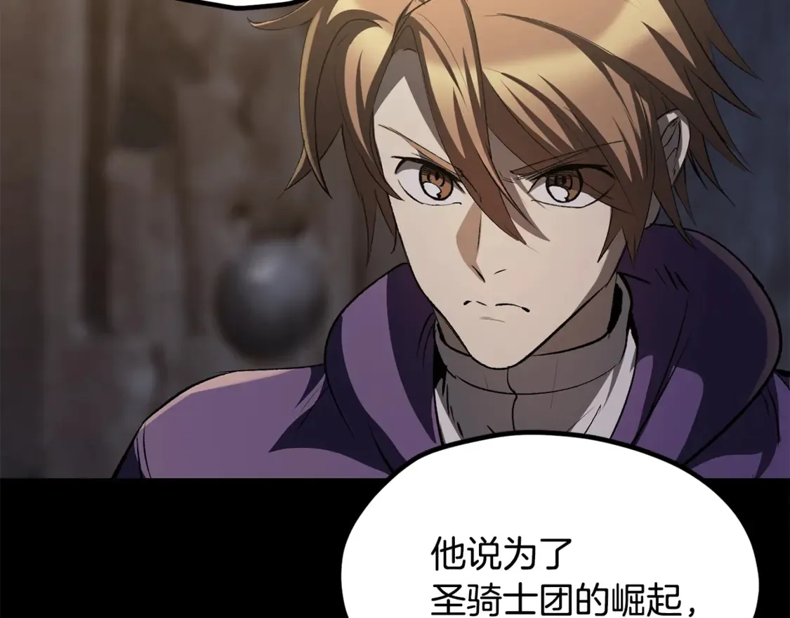 第196话 残酷的现实150