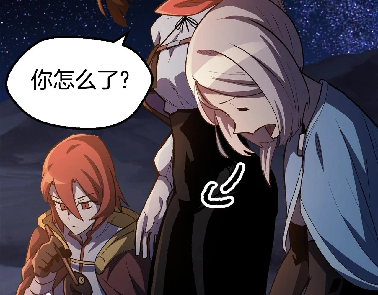 第150话 衔尾蛇211
