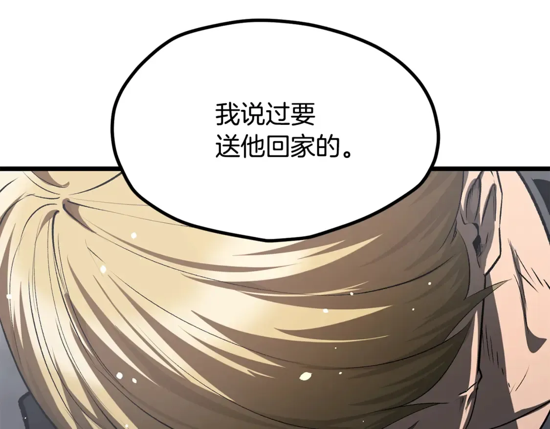 第198话 消逝的黑暗234