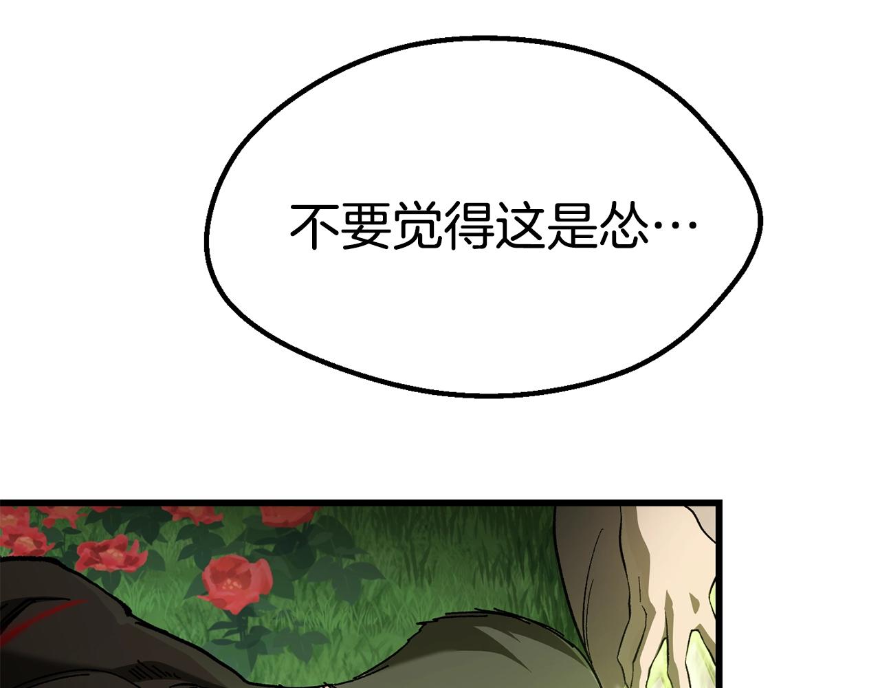 第134话 5级战士136