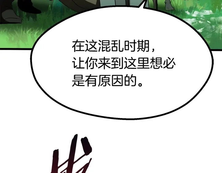第75话 断剑重铸198