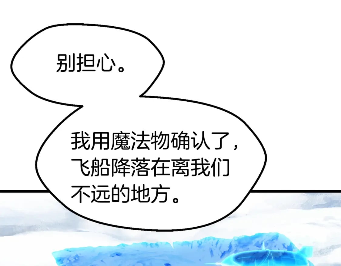 第157话 古龙217