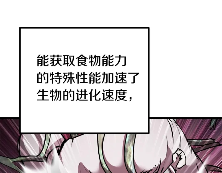 第94话 神的代言人0
