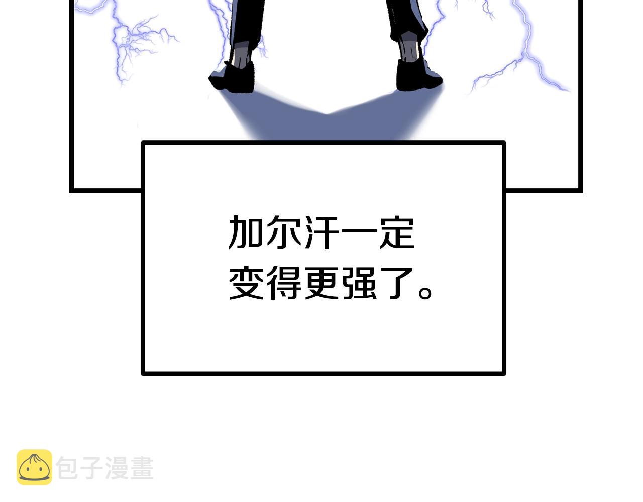 第123话 最强的意义4