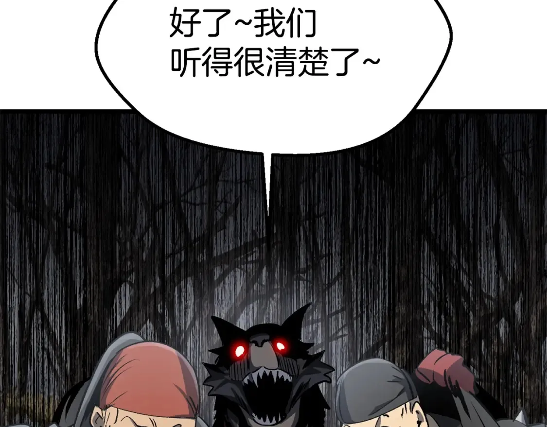 第188话 拉特纳的变化77