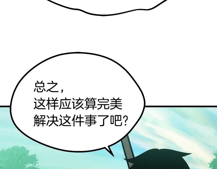 第101话 胜负皆分147