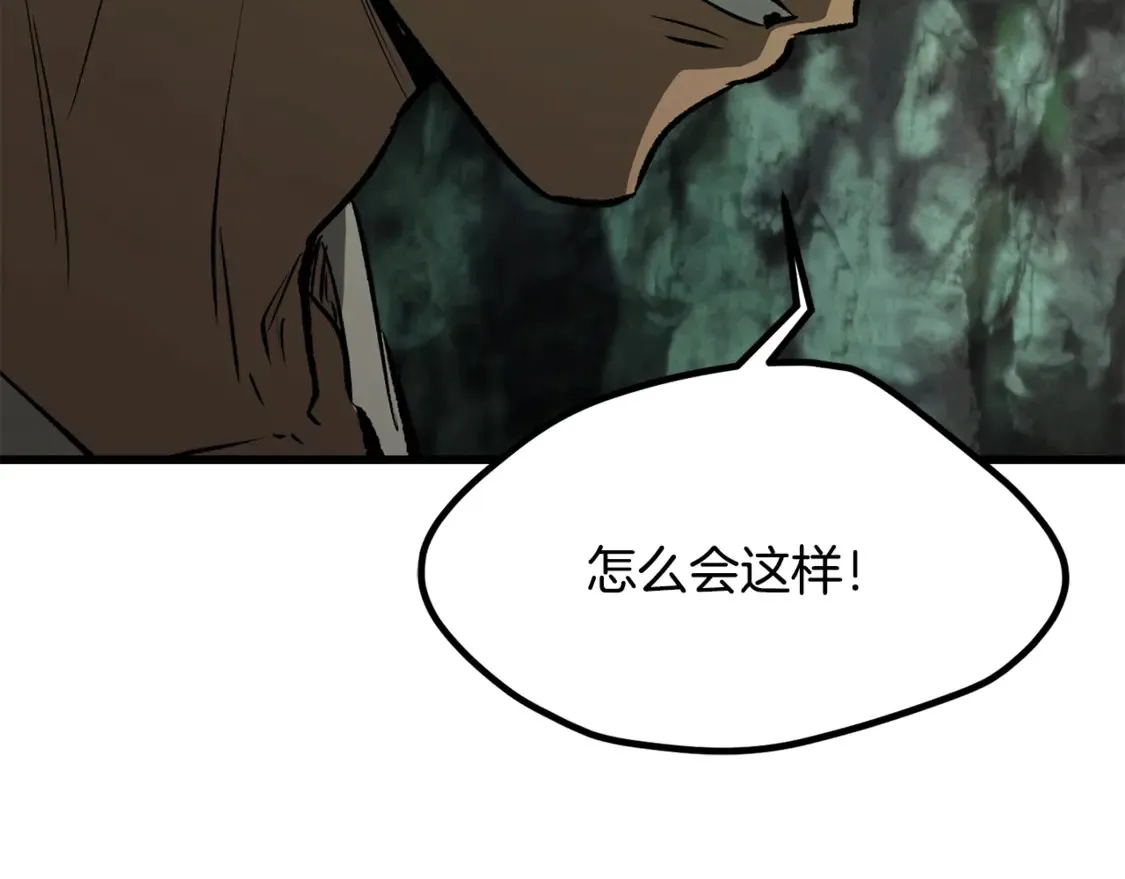 第191话 危险的交易83