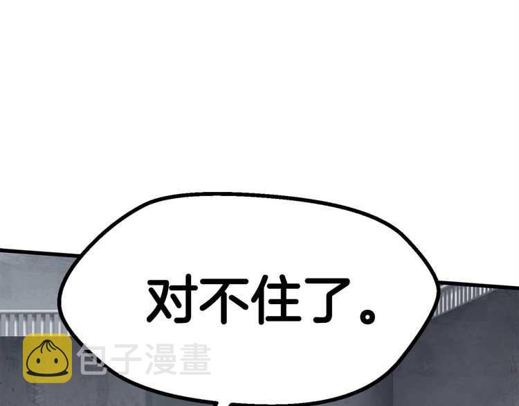 第58话 得逃……163