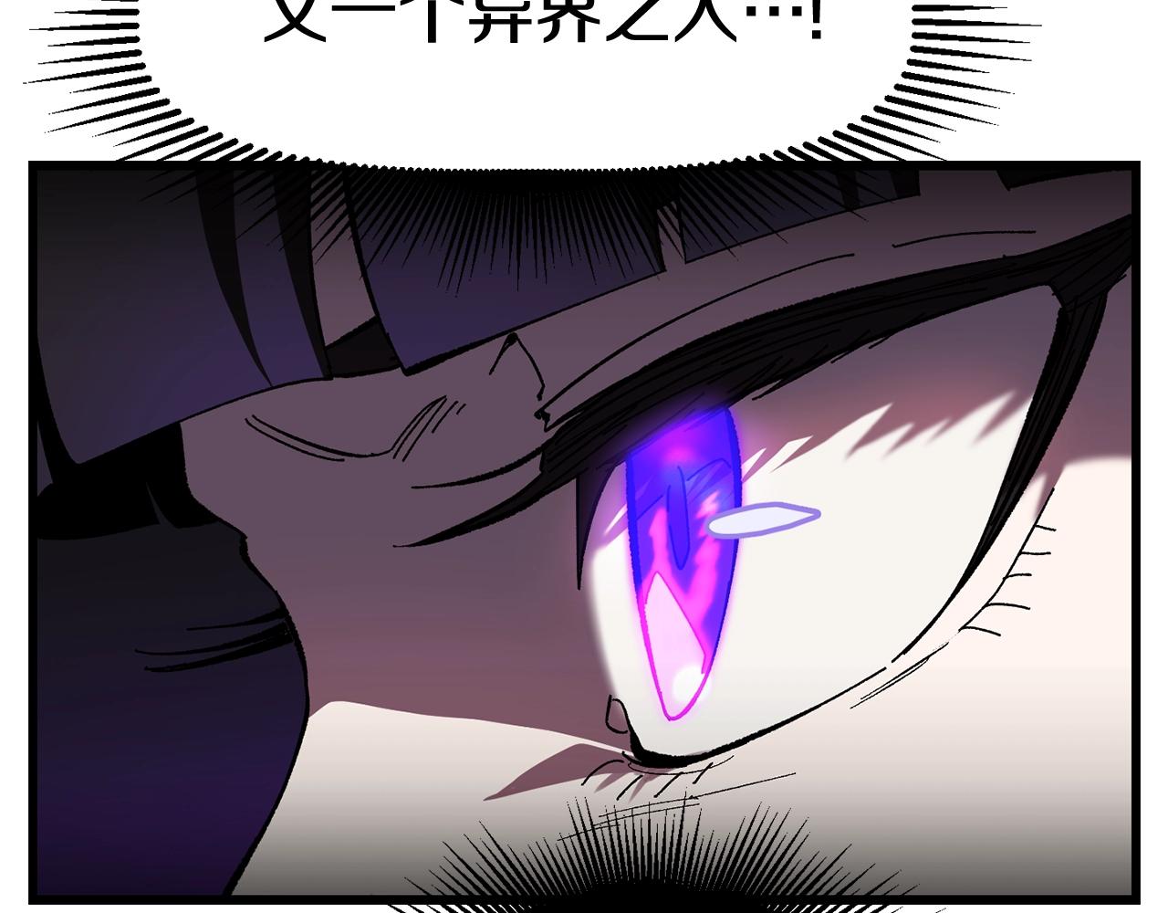 第132话 消灭嘉比艾80